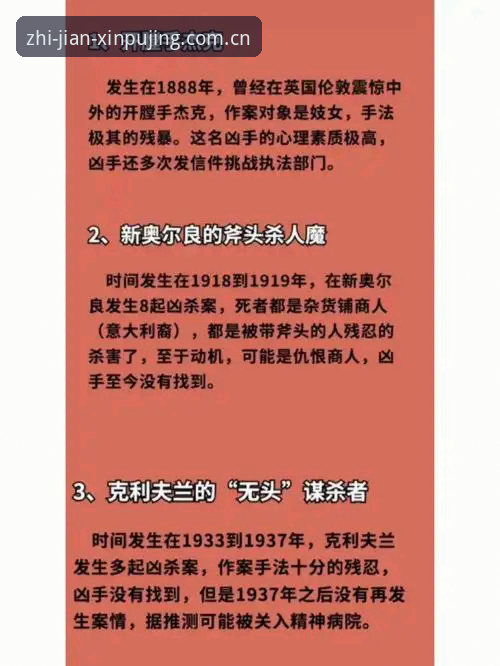 揭秘索尔巴肯的“恐惧清单”：当数据模型撞上非洲雄狮，挪威主帅为何只担心短信轰炸？