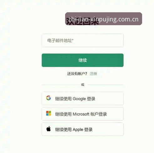 从七次访问到一次成功，老用户聊聊新莆京平台娱乐官方站网页登录的那些实用门道