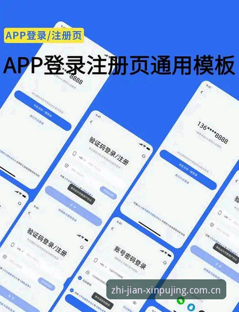新莆京平台娱乐官方站网页登录的实用技巧，手机电脑通吃，别瞎折腾了