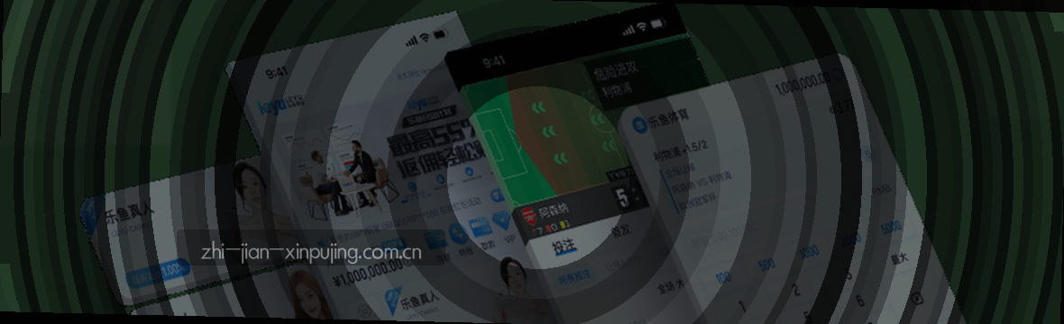 全站赛况实时监控台